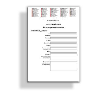الاستبيان الشركة المصنعة YOUNG IN